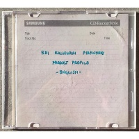 sri-kaliswari-dvd